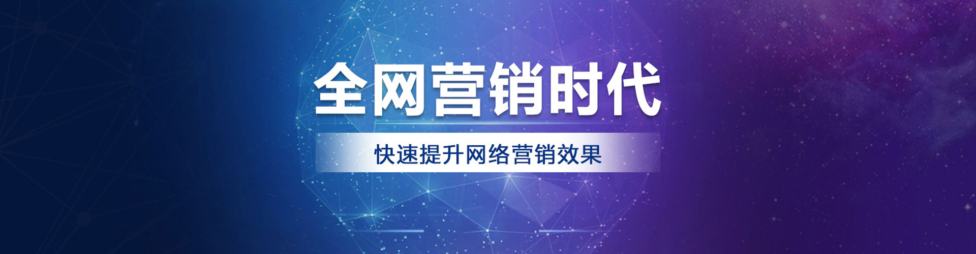 克孜勒苏sem竞价