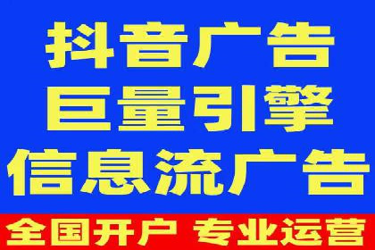信息流广告优化策略：成功案例与经验分享