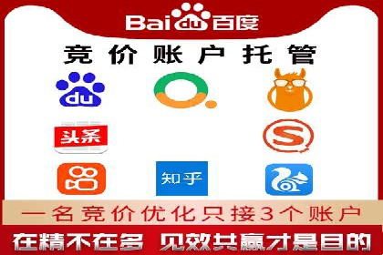 信息流广告如何助力中小企业快速崛起