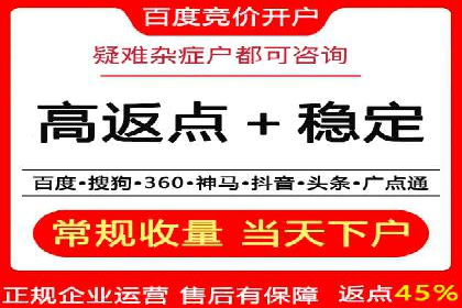 案例分析：SEM竞价员优化广告投放